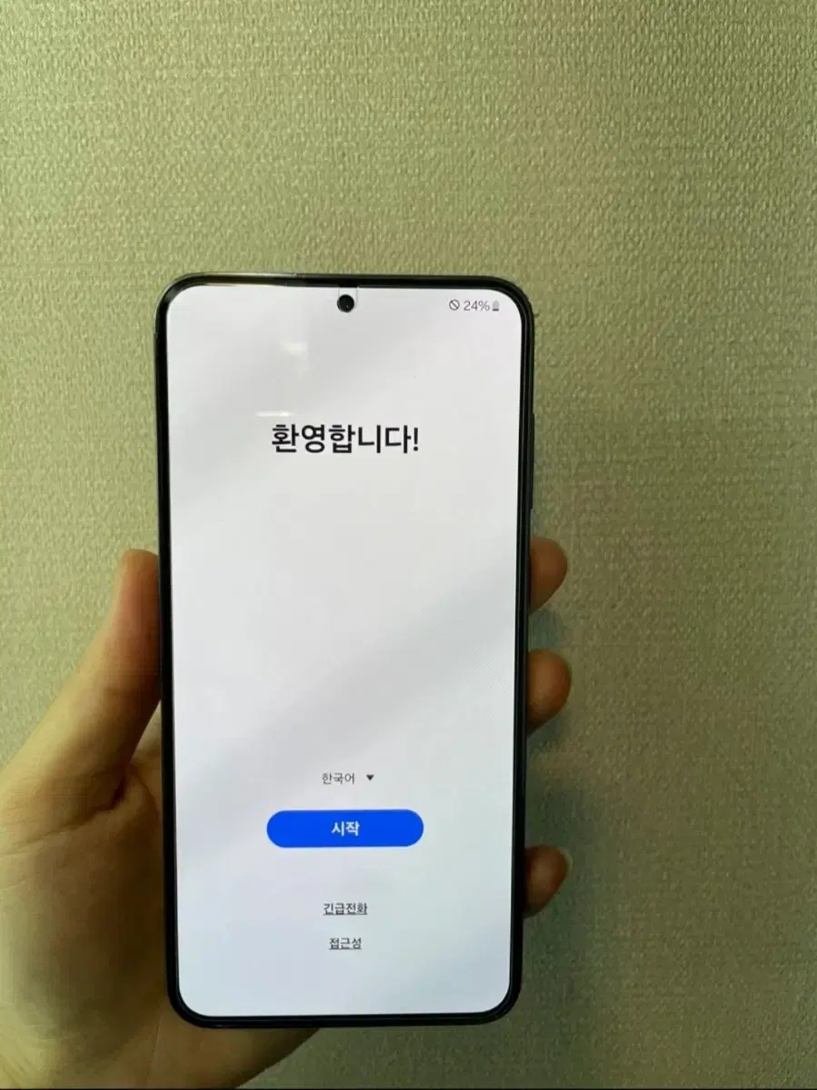 갤럭시 S23플러스 256GB 그린 상태최상AA급